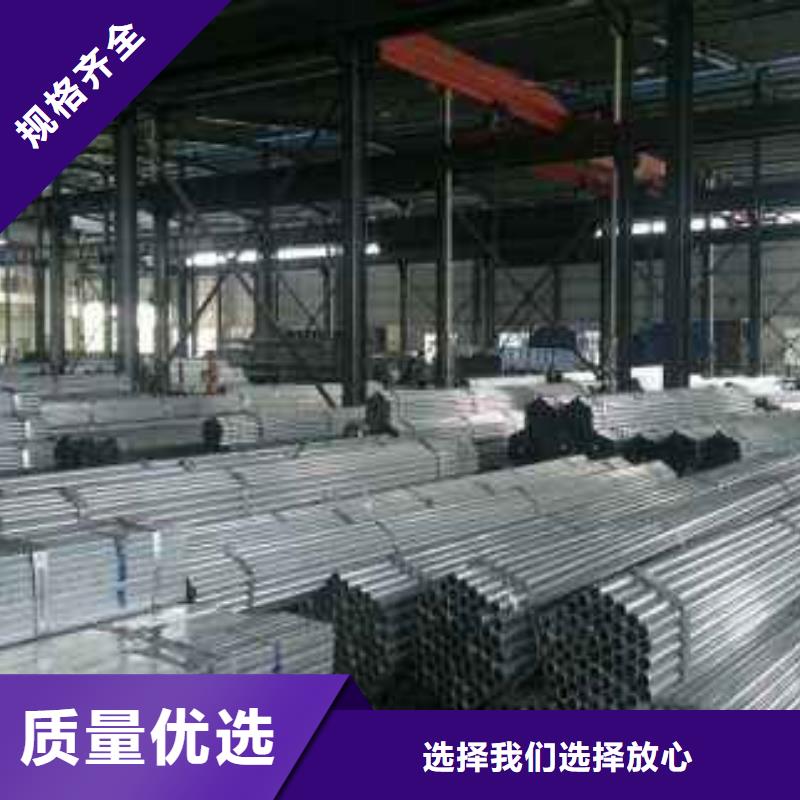 Q345B無縫鋼管當(dāng)天發(fā)貨專注產(chǎn)品質(zhì)量與服務(wù)
