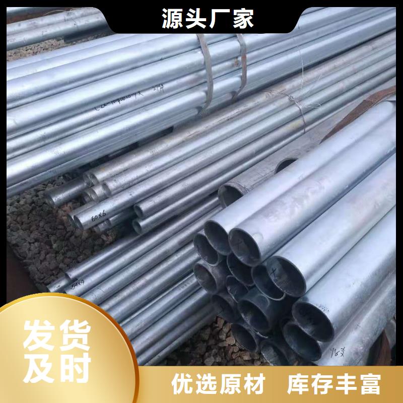 45#无缝钢管现货充足打造行业品质