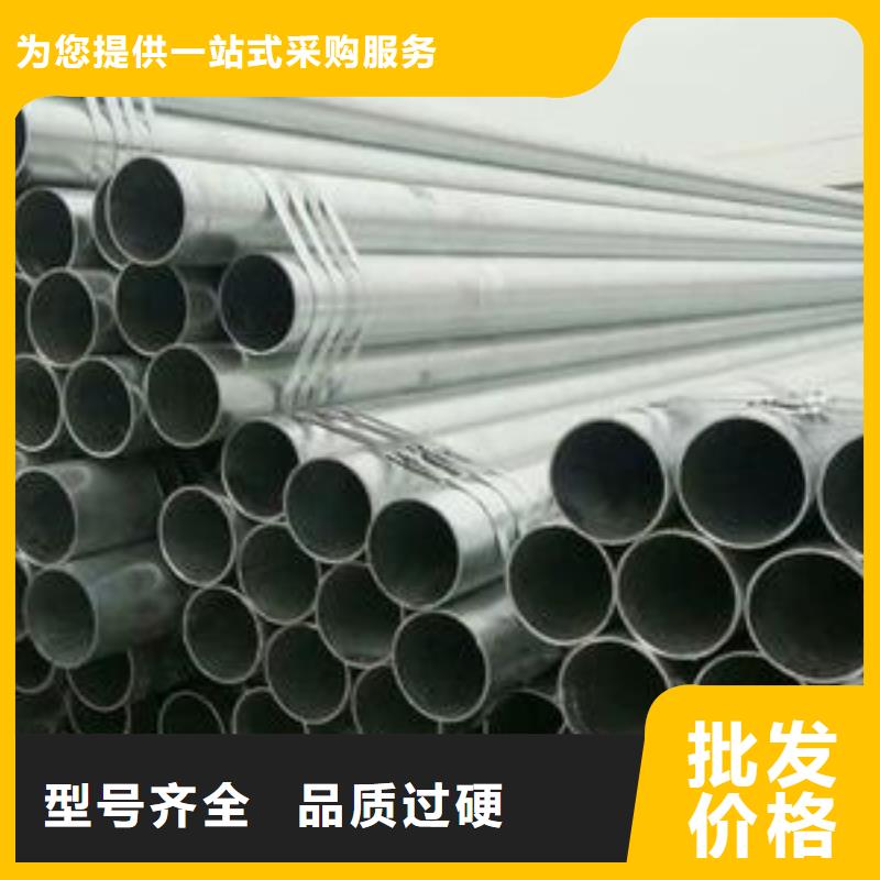精軋鋼管型號(hào)齊全本地生產(chǎn)商