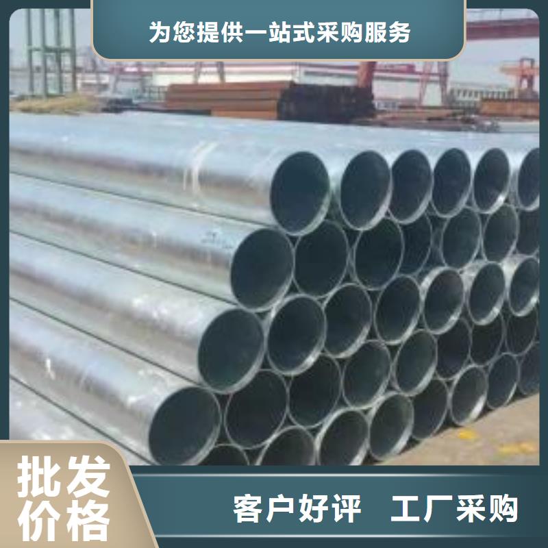精密鋼管當(dāng)天發(fā)貨支持加工定制