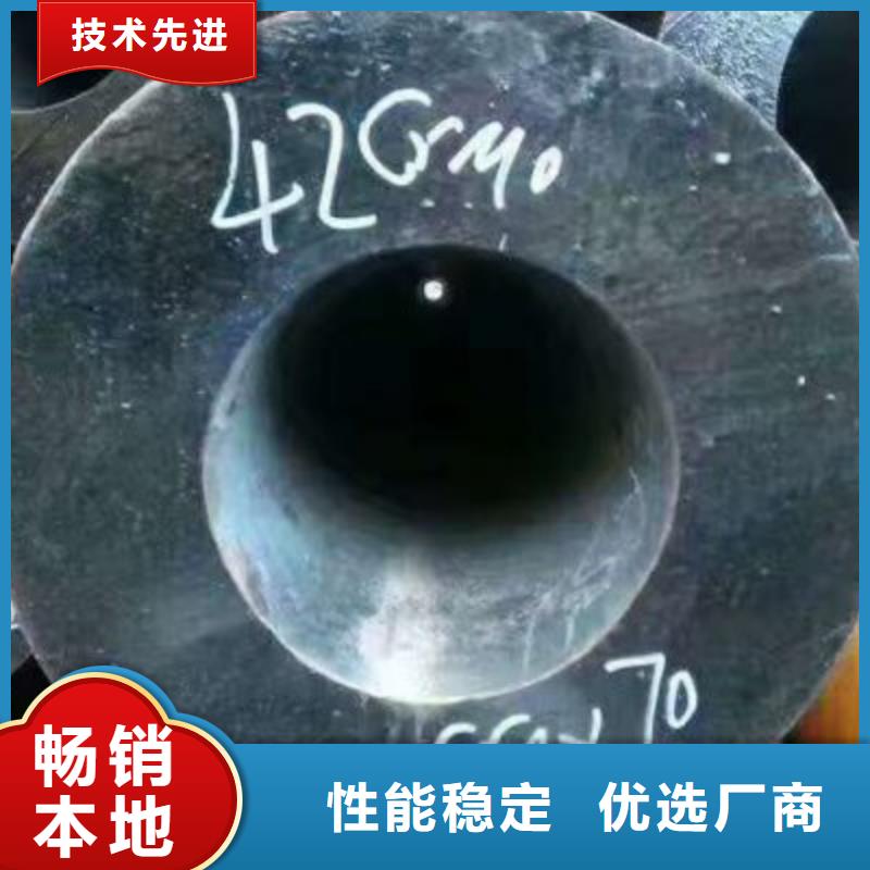 合金鋼管型號(hào)齊全制造廠家