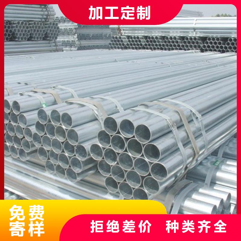 精密鋼管實(shí)力優(yōu)厚專注產(chǎn)品質(zhì)量與服務(wù)