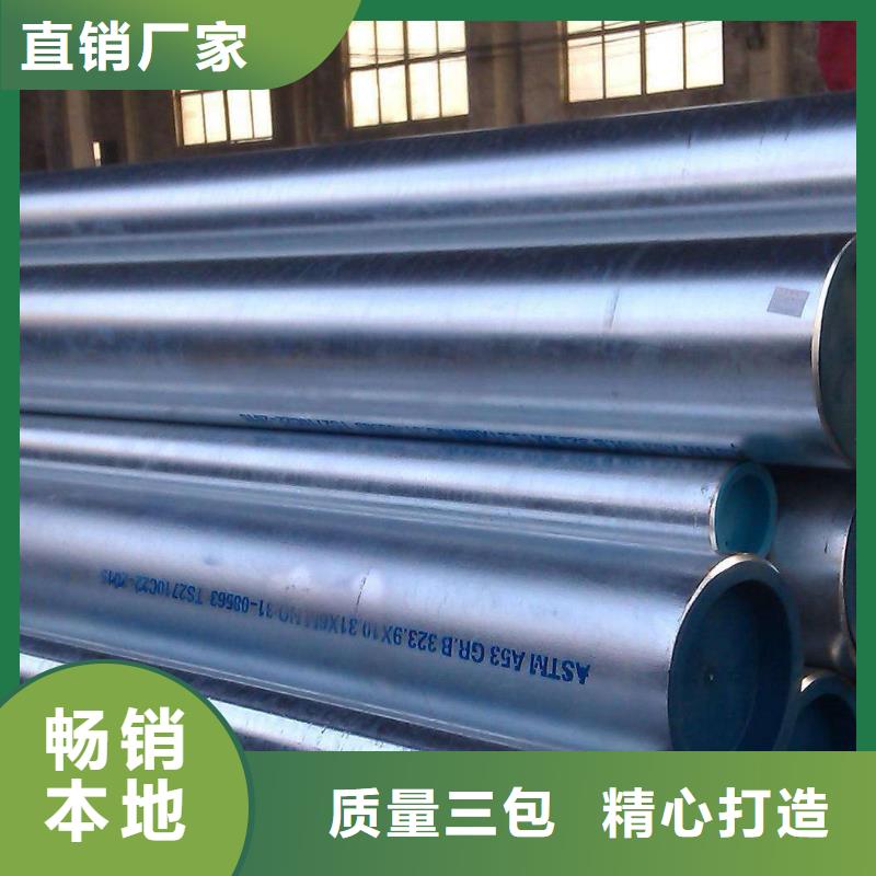 精密鋼管定做各種材質(zhì)規(guī)格當(dāng)?shù)厣a(chǎn)廠家