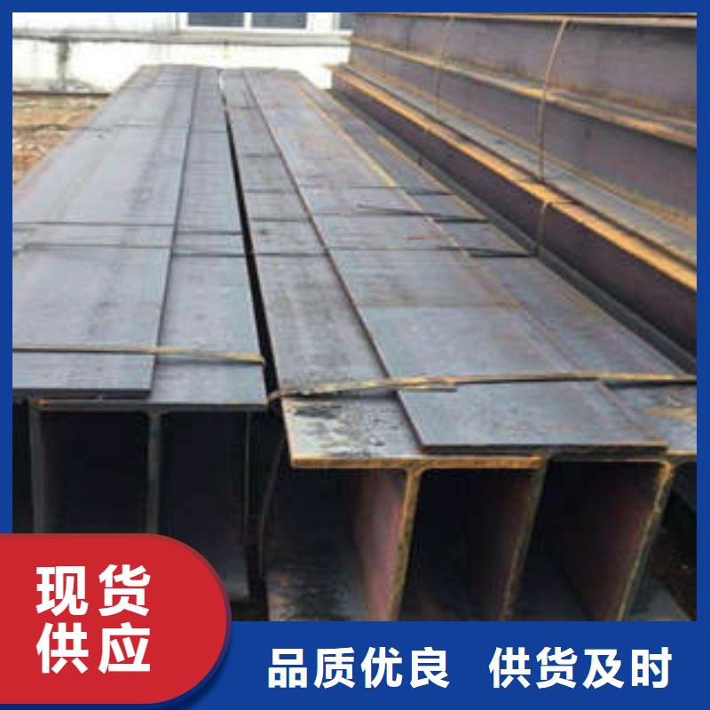 Q355BH型鋼產(chǎn)品多樣注重細(xì)節(jié)