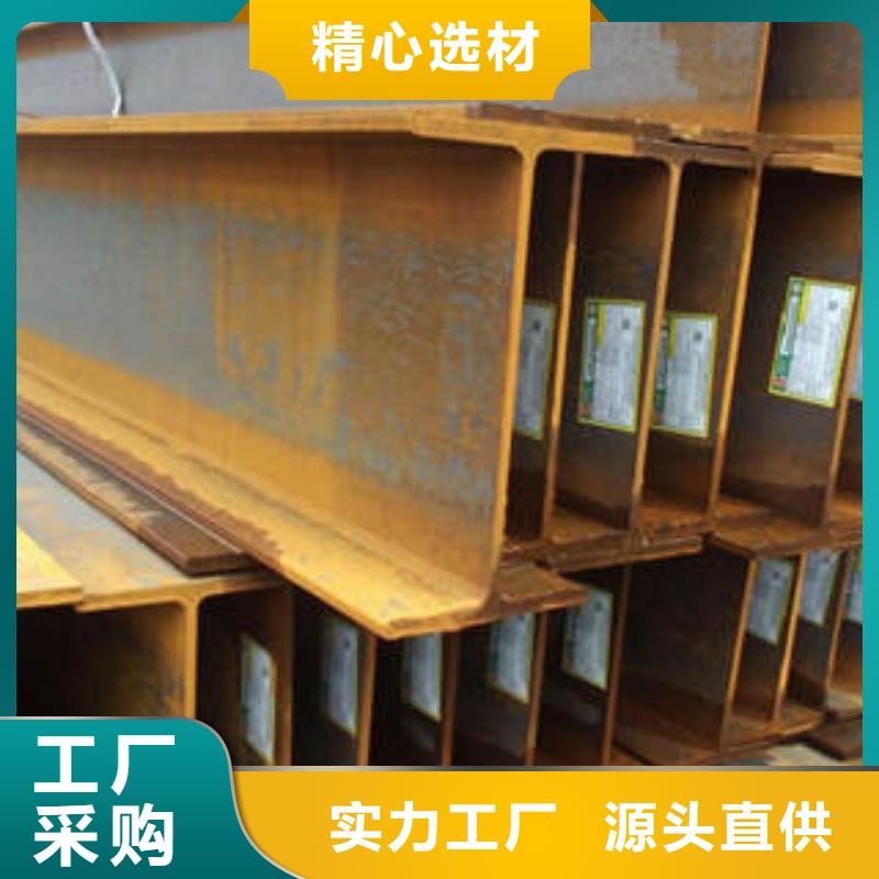 Q235BH型鋼全國熱銷直銷廠家