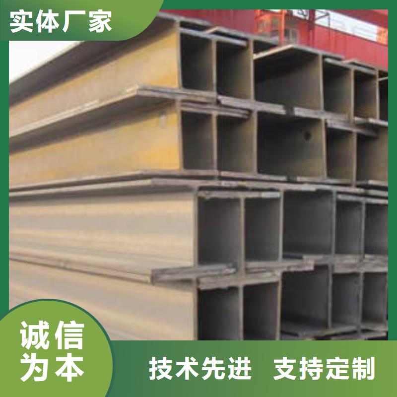Q355BH型钢全国发货生产厂家