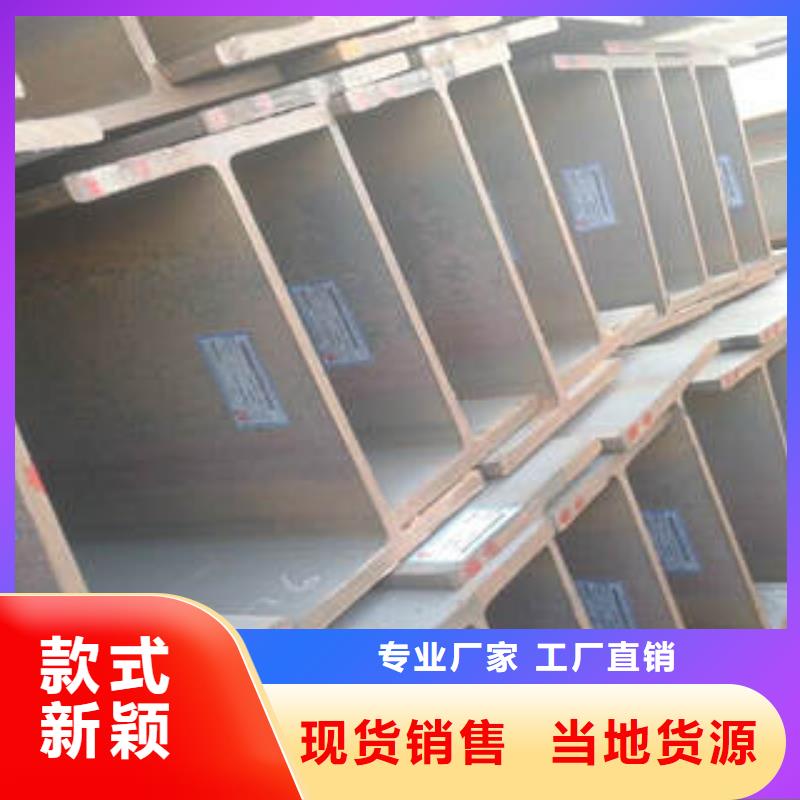 Q355CH型钢质量可靠高质量高信誉