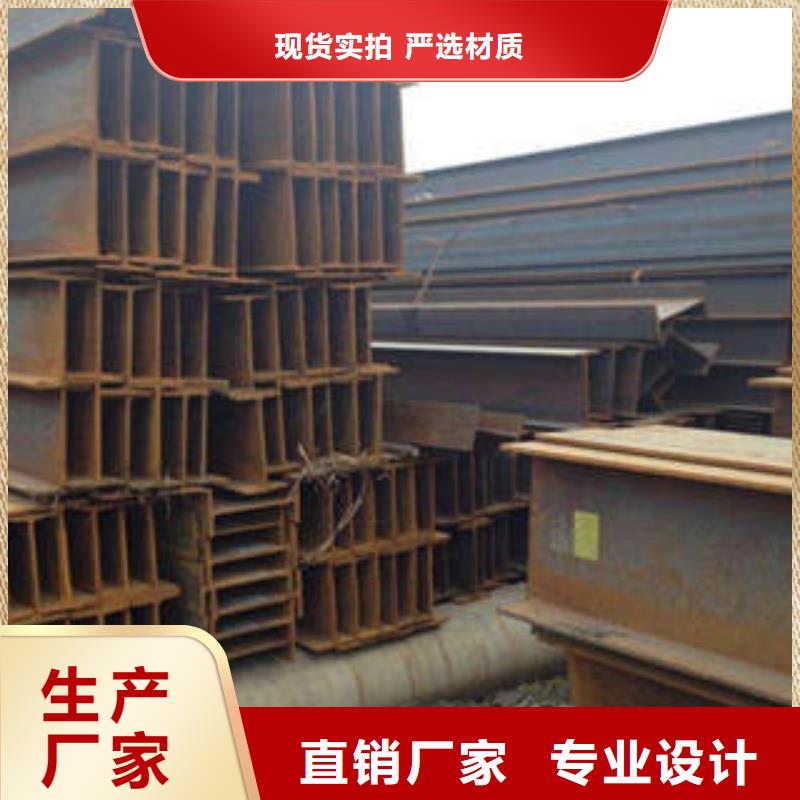 Q355CH型鋼質(zhì)量可靠同城制造商