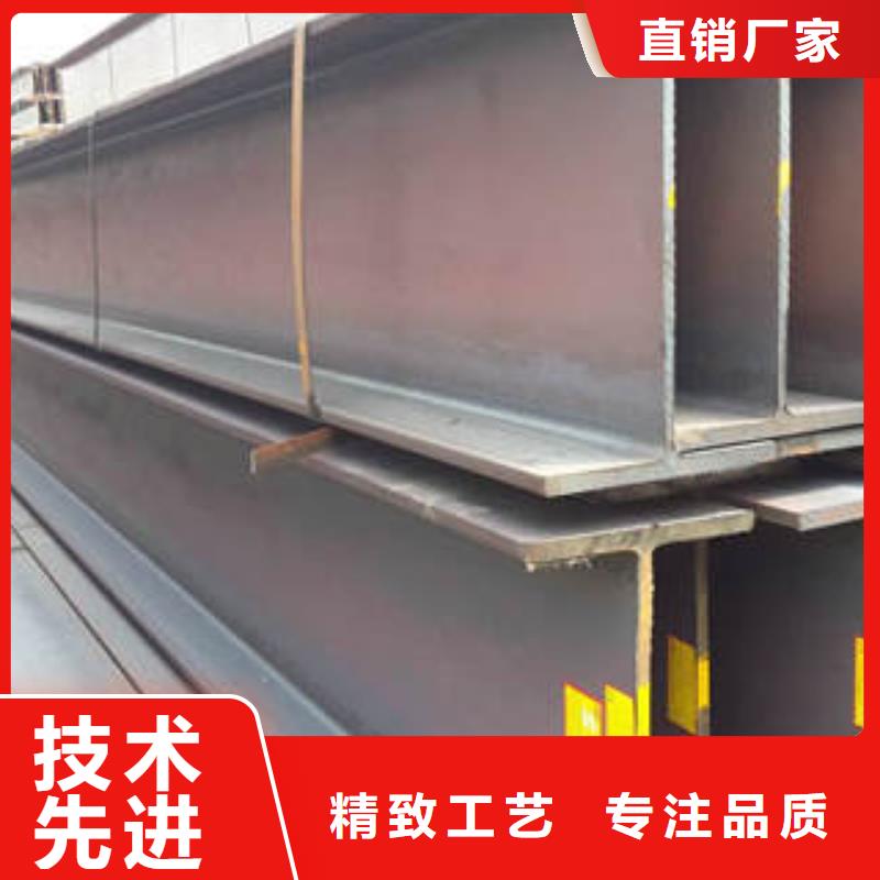 热轧H型钢厂家多种优势放心选择