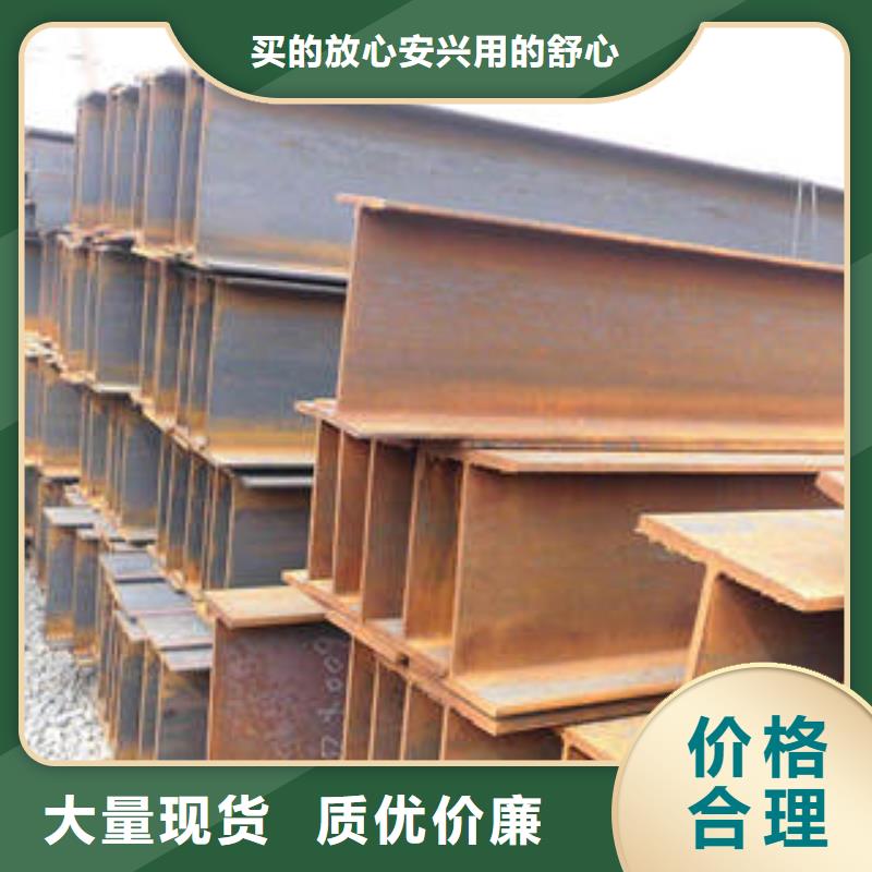 热轧H型钢质量可靠种类多质量好
