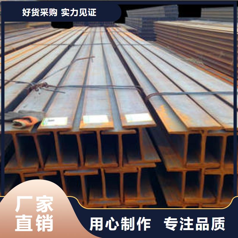 Q355CH型钢现货热销重信誉厂家