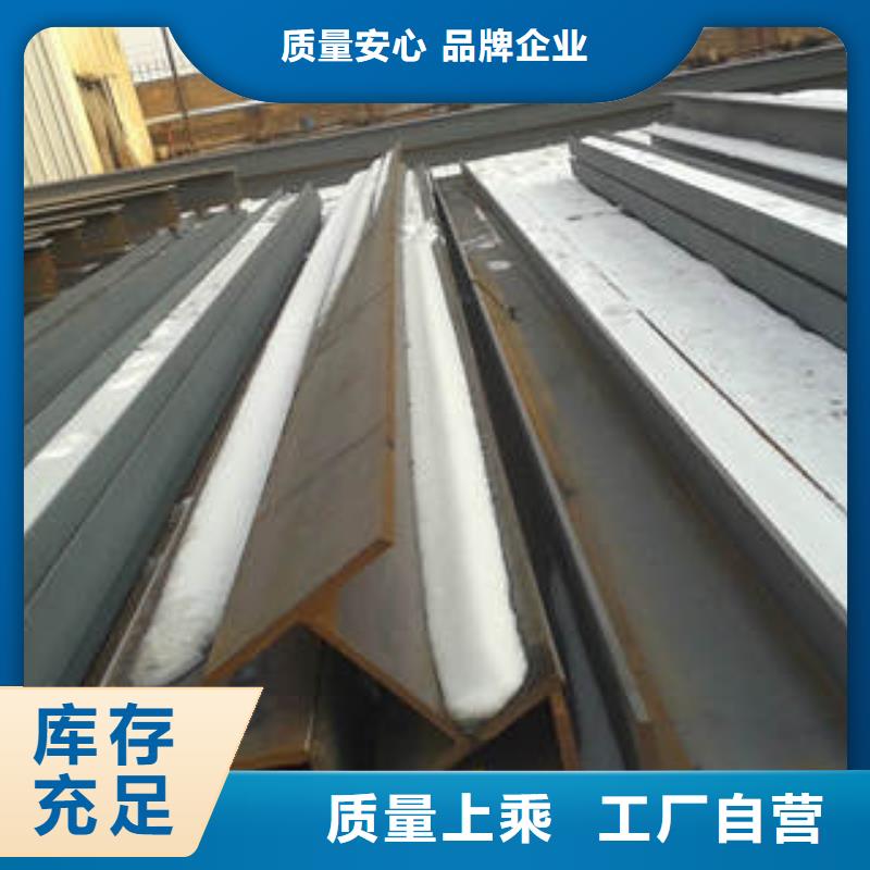 Q355CH型钢工程接单追求细节品质