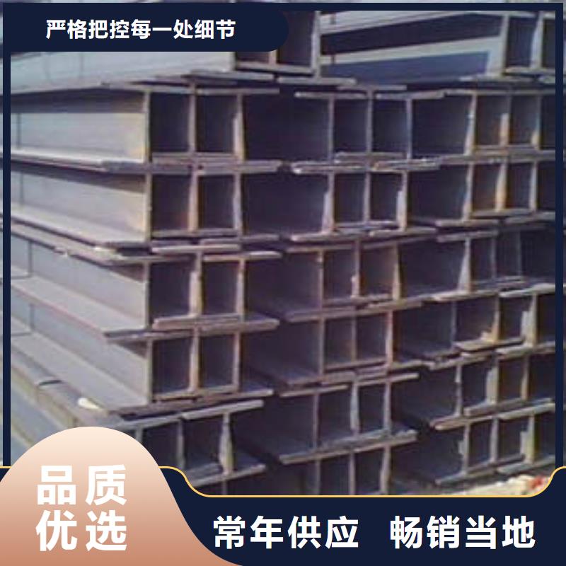 H型钢质优价廉同城生产厂家