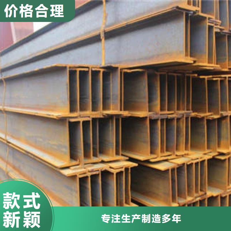 熱軋H型鋼哪家好匠心工藝