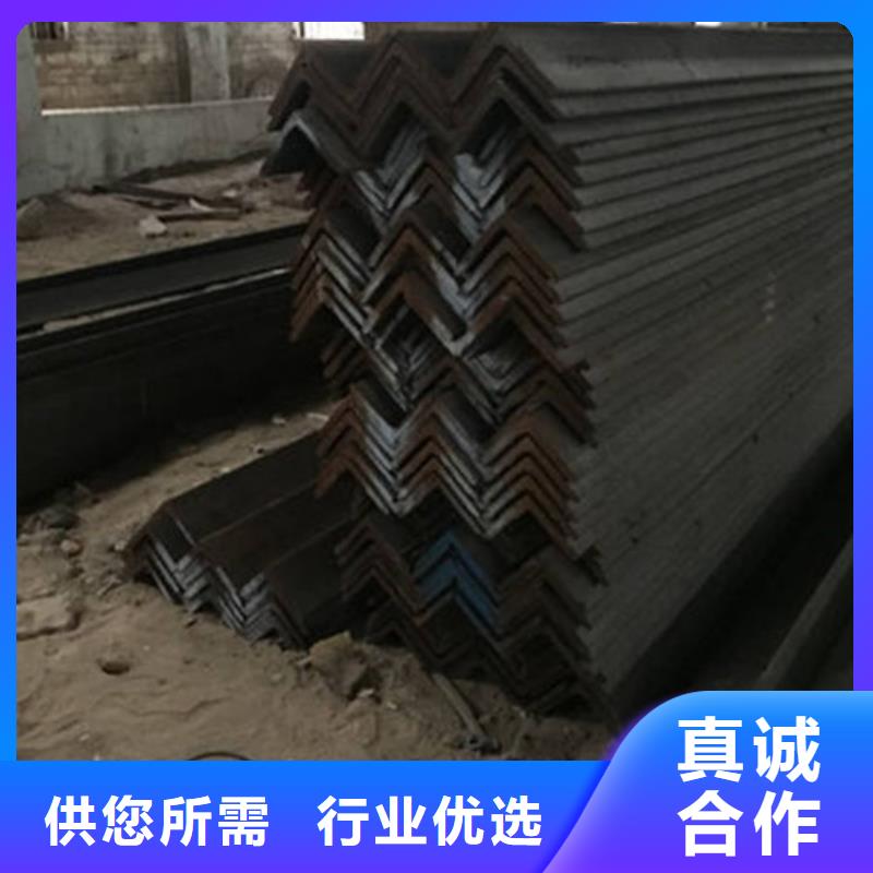 角钢专业生产真正让利给买家
