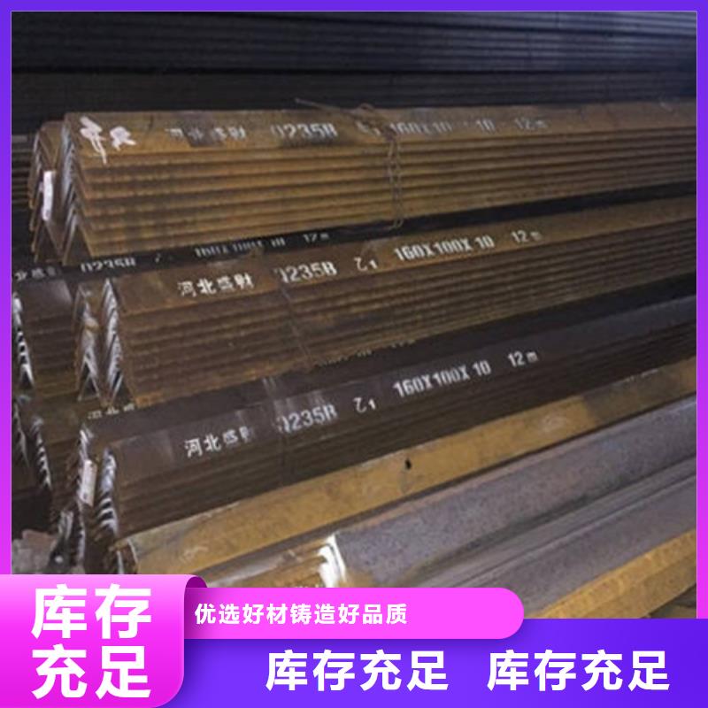角钢送货上门同城厂家