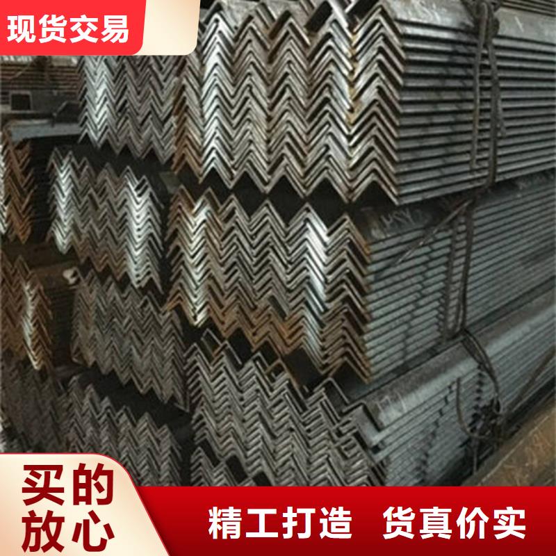 角钢质优价廉客户信赖的厂家