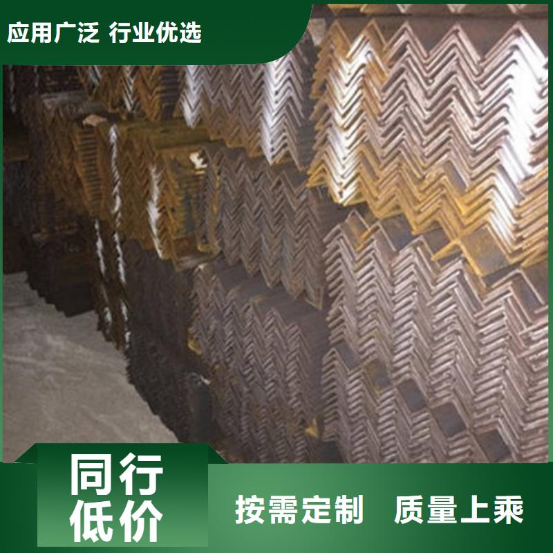 角鋼發(fā)貨及時(shí)本地廠家