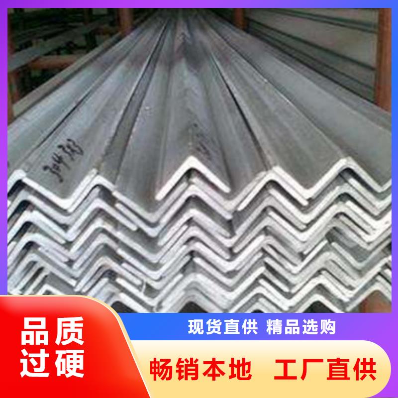 Q235角鋼專業(yè)生產(chǎn)當(dāng)?shù)毓?yīng)商