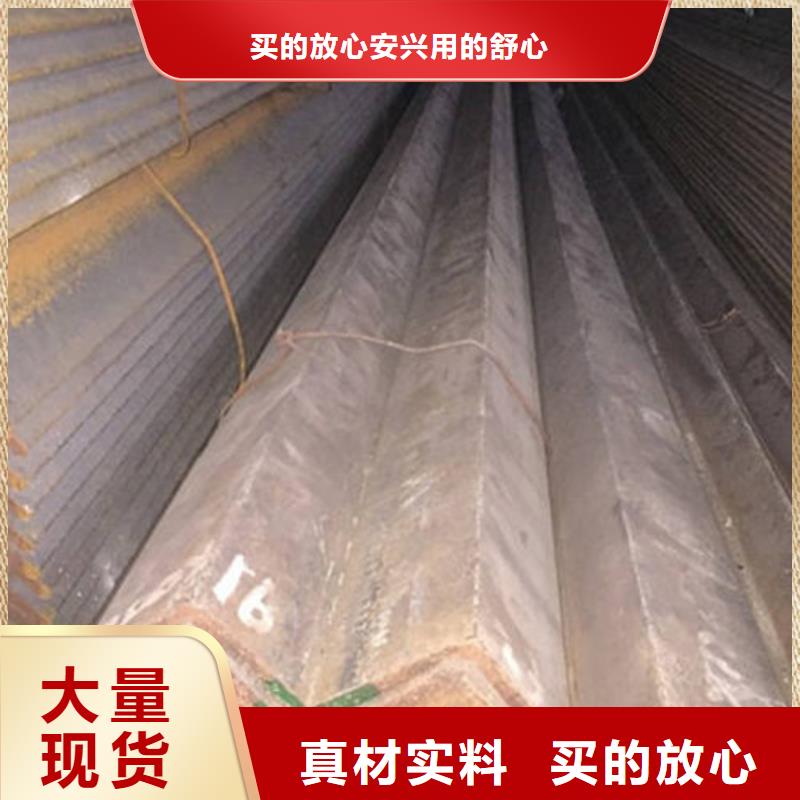 角鋼國內(nèi)價(jià)格真材實(shí)料
