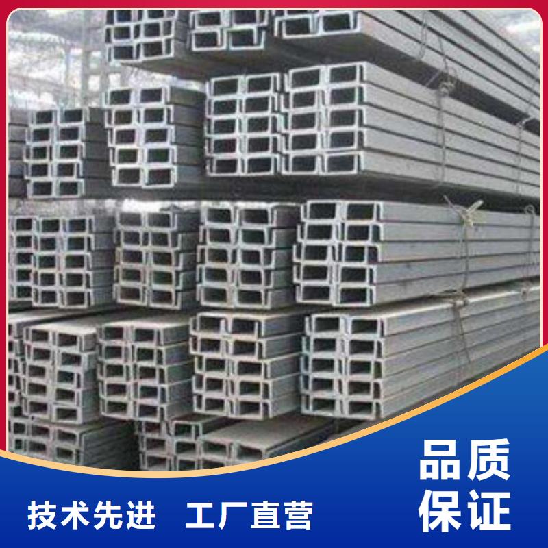 Q235B镀锌槽钢生产经验同城生产商