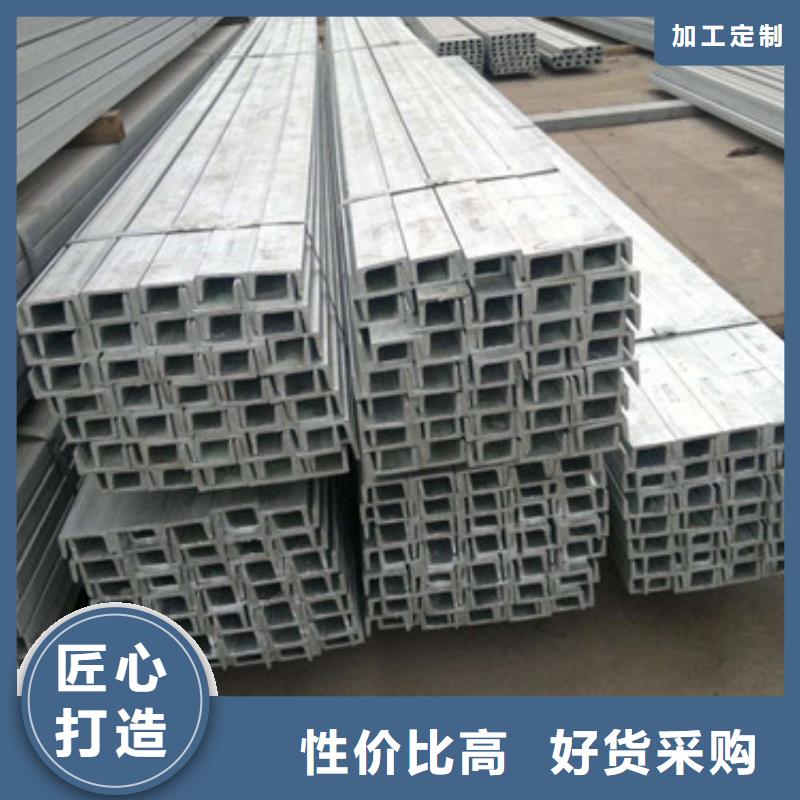 Q345槽钢质量保证发货及时