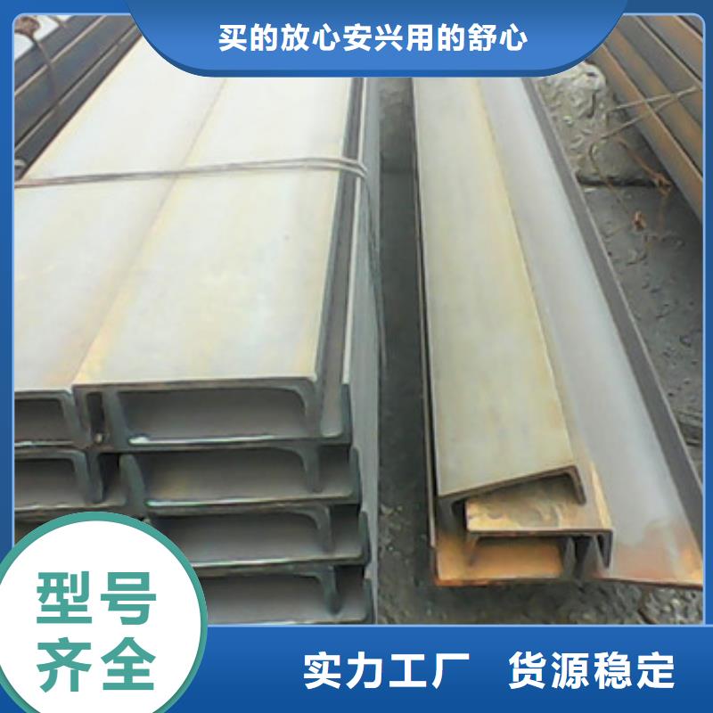 热镀锌槽钢全国发货设计制造销售服务一体
