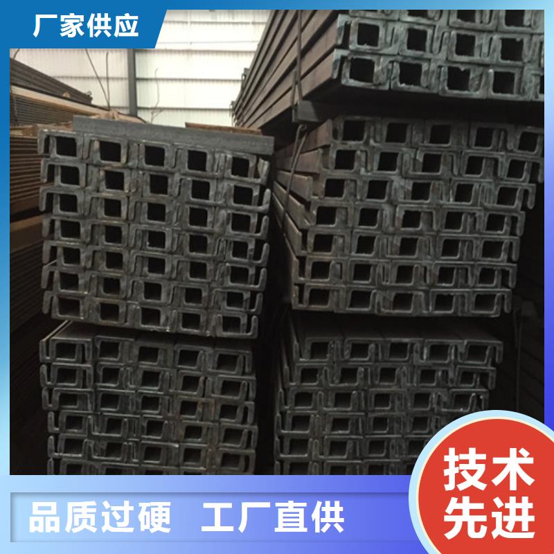槽钢备货充足低价货源