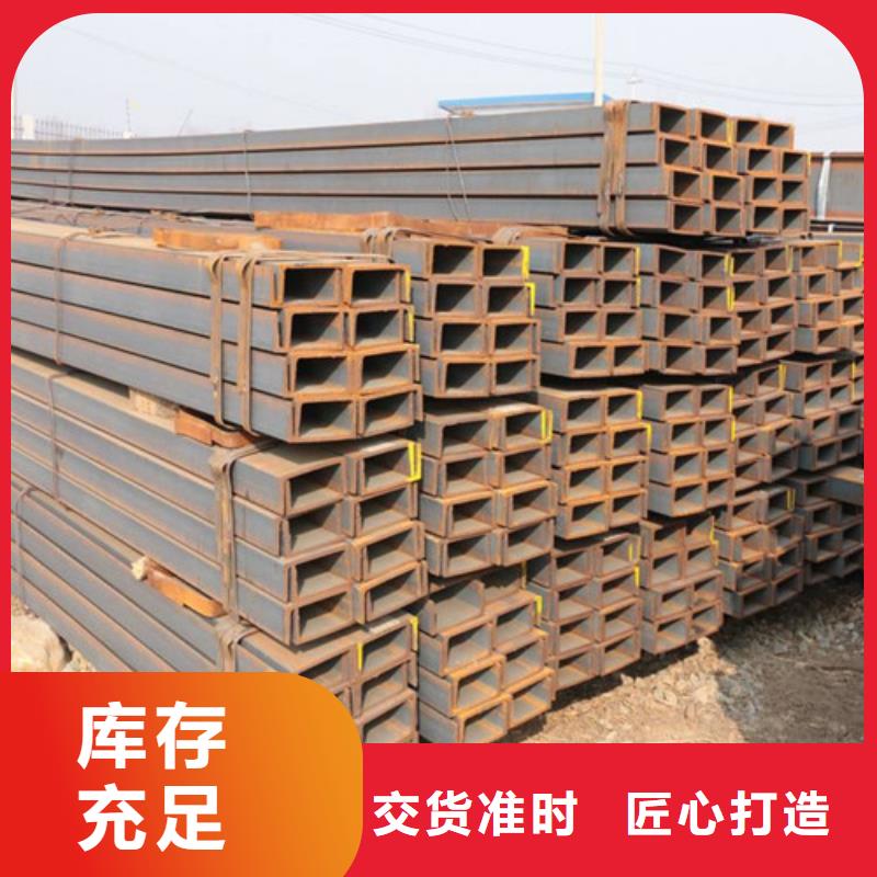Q235槽钢质量好价格实在
