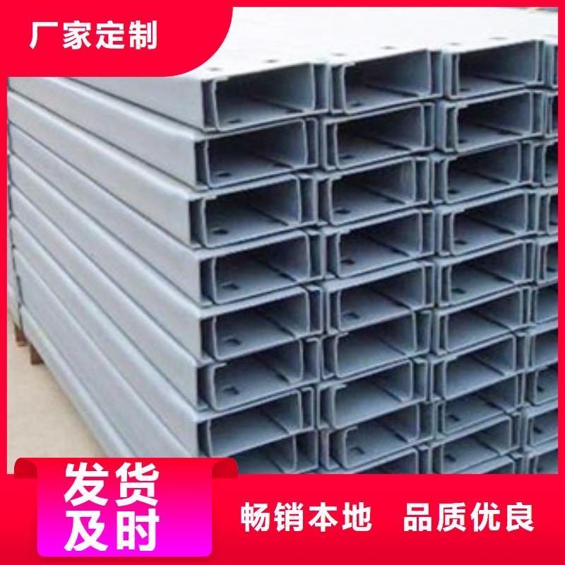 Q345B镀锌槽钢诚信商家品牌专营