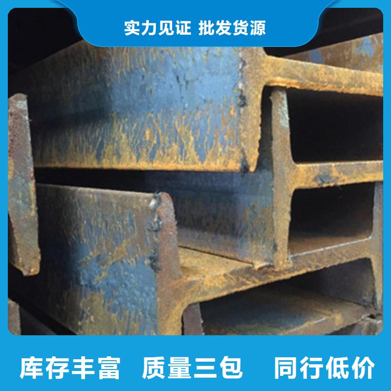普通工字钢吨重价格按需定制