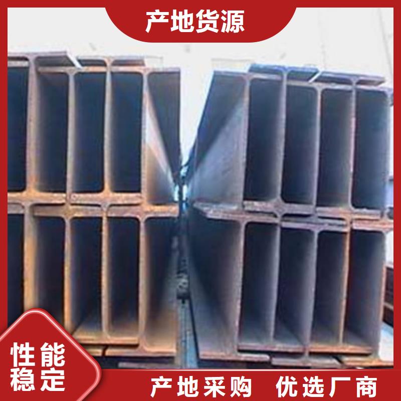 Q235C工字鋼質優(yōu)價廉一站式采購方便省心