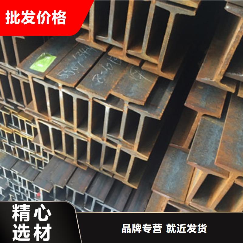 Q235C工字钢诚信商家本地厂家值得信赖