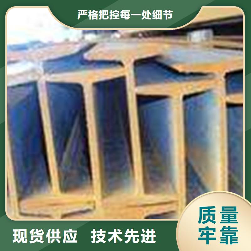 Q235工字钢价格低当地公司