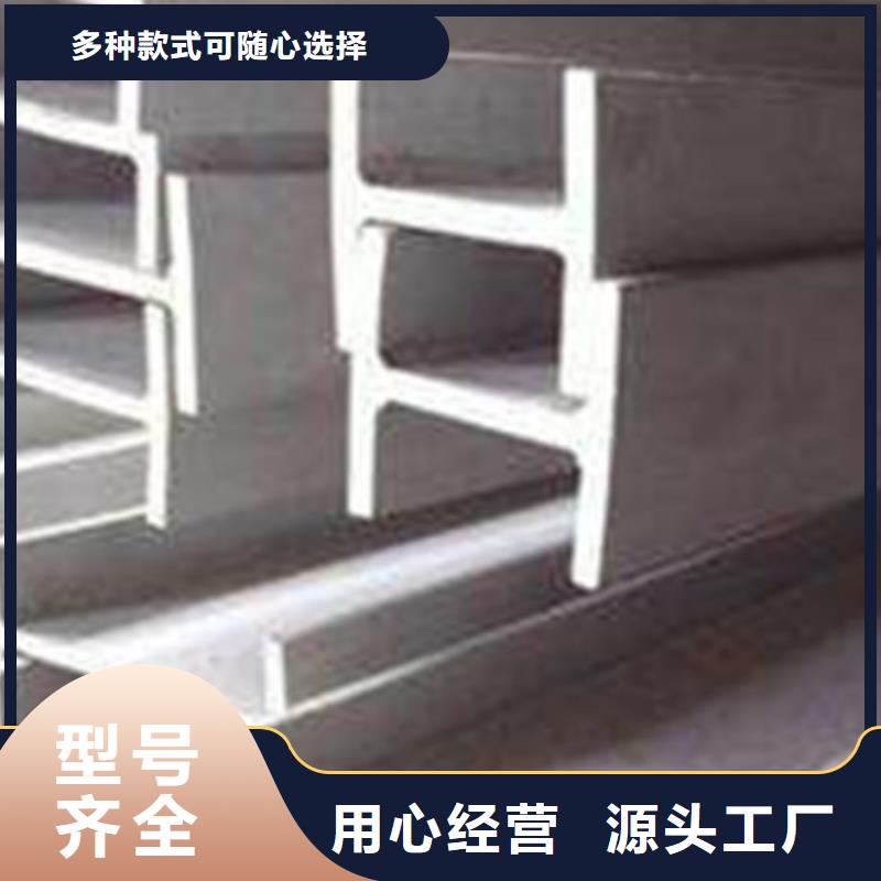 Q235工字钢质优价廉当地供应商