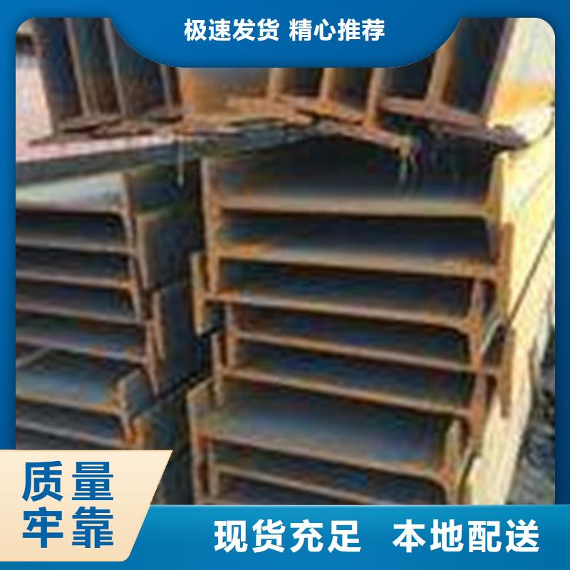 Q235D工字钢质优价廉把实惠留给您
