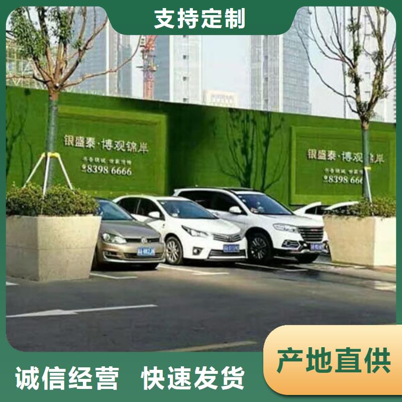 圍擋草皮廠家服務(wù)態(tài)度好價(jià)格實(shí)惠