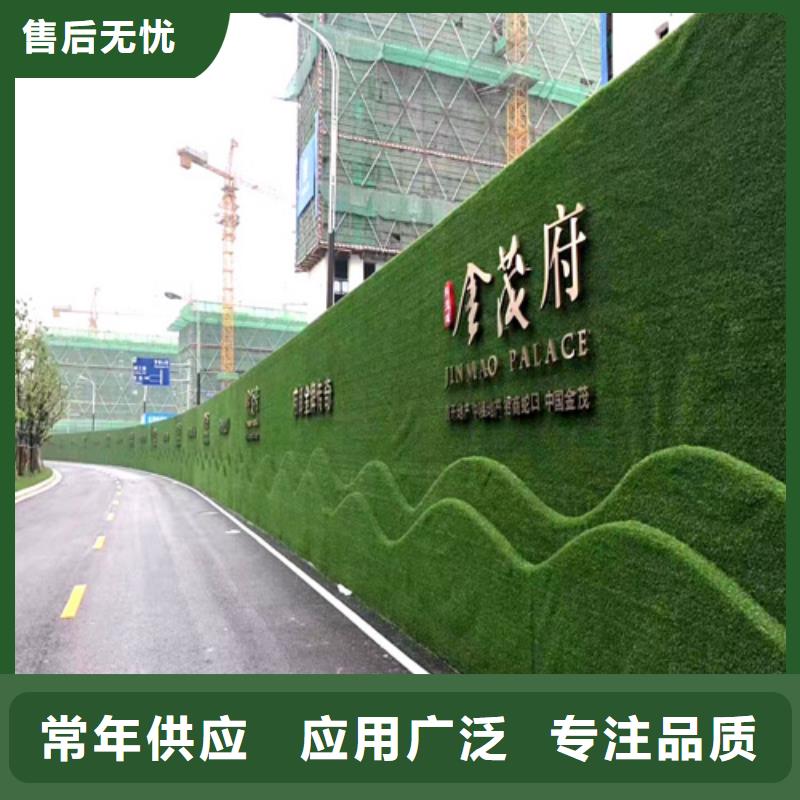濉溪縣綠草皮圍擋以信譽(yù)求發(fā)展廠家