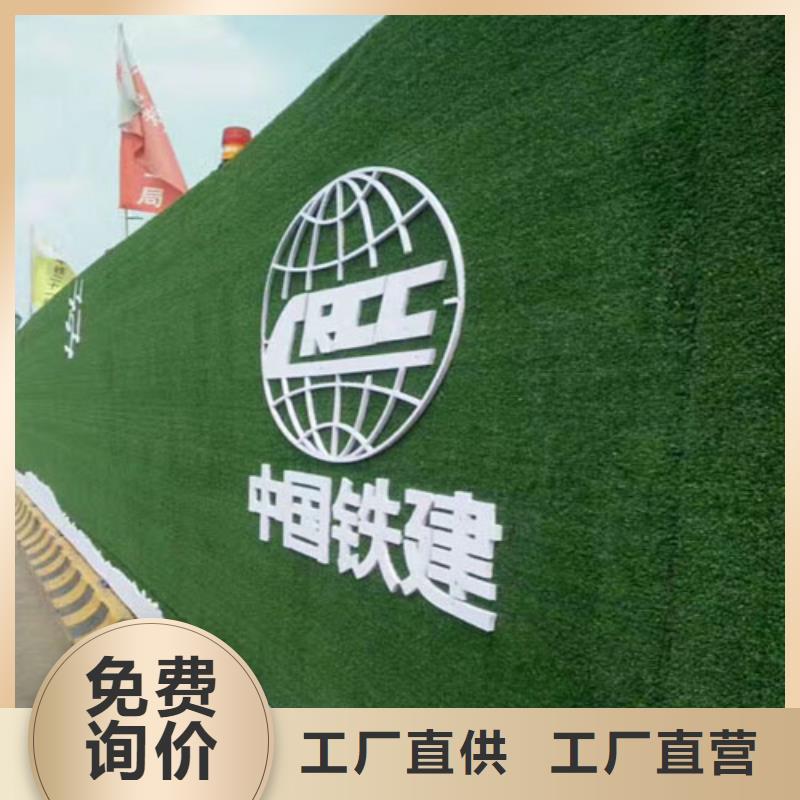 草皮紋圍擋生產(chǎn)廠家同城服務(wù)商