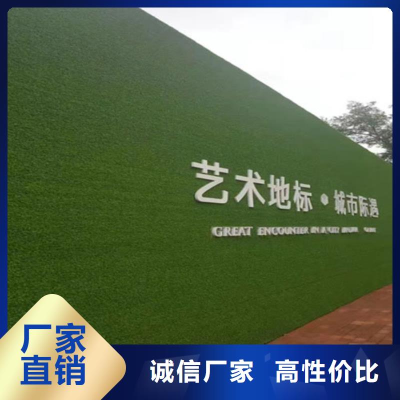 圍擋草皮廠家廠商供應工廠自營