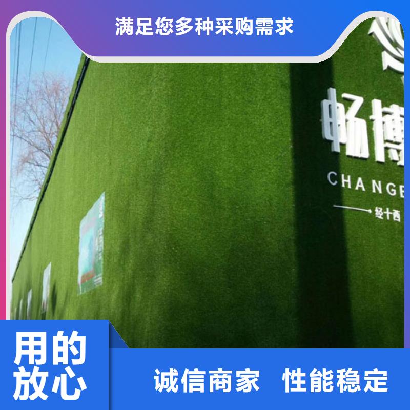 端州草皮墙围挡利民优选产品细节