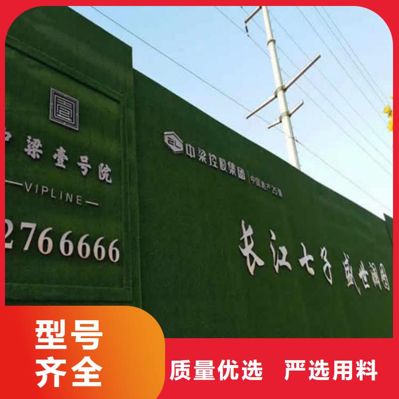 草坪仿真圍擋廠家現(xiàn)貨交貨準時