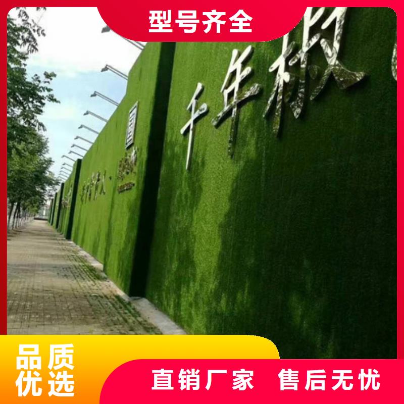 仿真草坪圍擋廠家規(guī)格齊全同城品牌