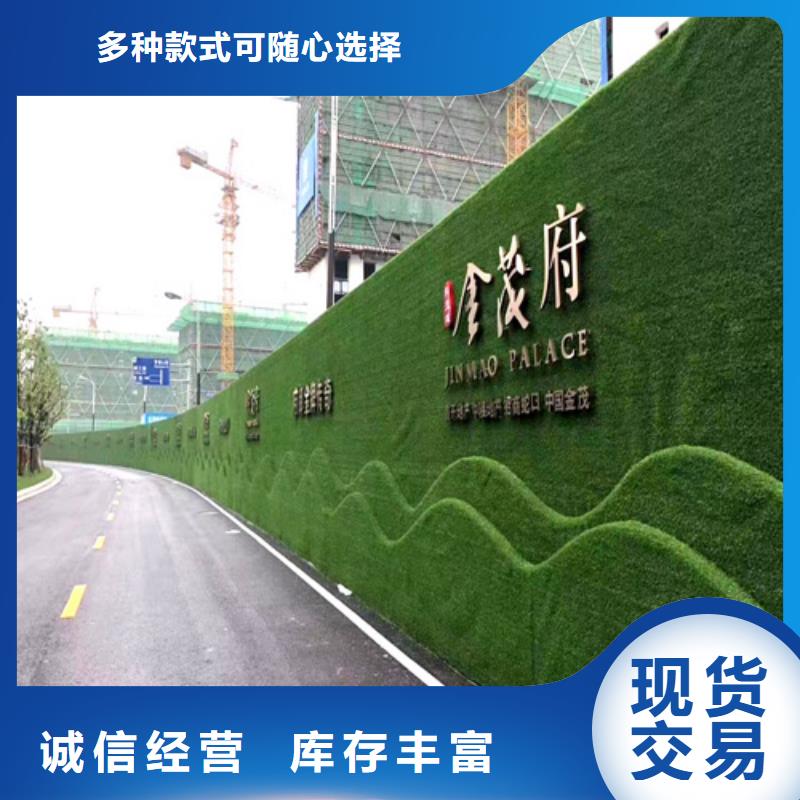 圍擋草坪價(jià)位【博翔遠(yuǎn)草坪】多年行業(yè)積累