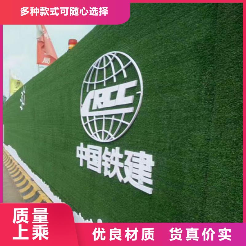 工地用的人造草皮：廠家現(xiàn)貨-型號齊全品質(zhì)保證實(shí)力見證