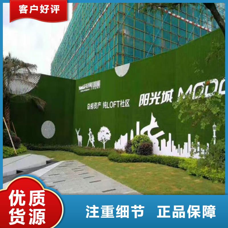 建筑圍擋人造草坪本地服務(wù)商