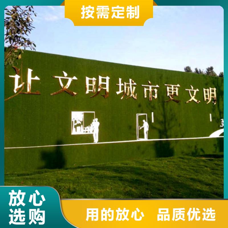 人造草坪围挡安装用的放心