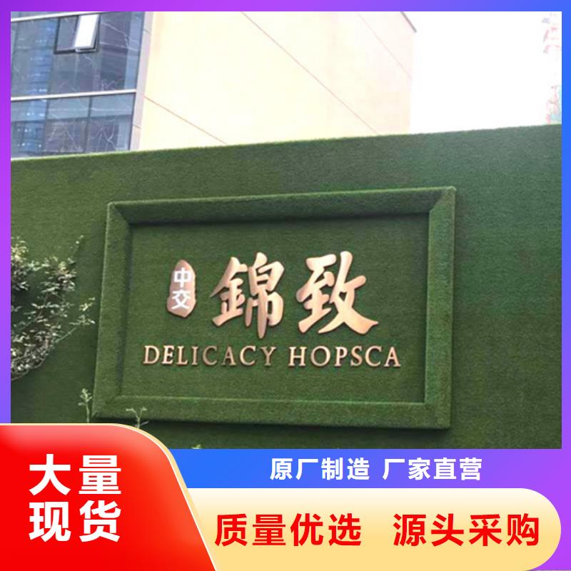 人造草坪圍擋生產(chǎn)廠家施工報(bào)價(jià)咨詢品質(zhì)優(yōu)選