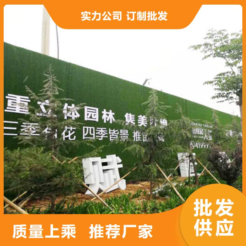 仿草坪地毯市政圍擋廠家供應(yīng)【博翔遠(yuǎn)草坪】當(dāng)?shù)刂圃焐?></div> 
				   <div   id=