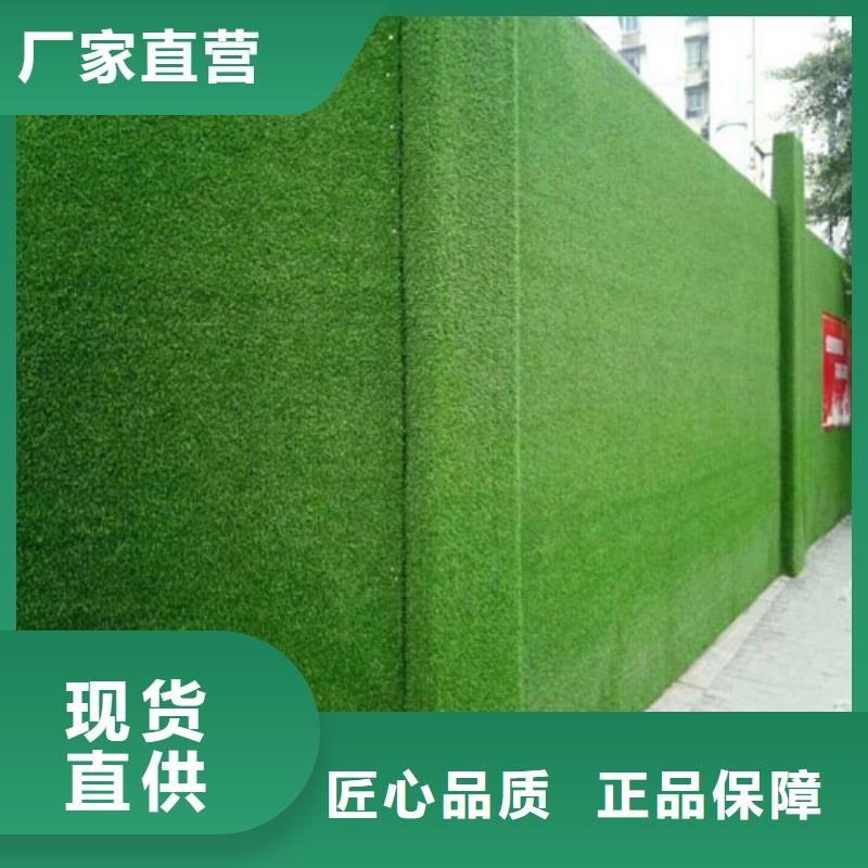 ?房地產(chǎn)草皮圍擋今日咨詢可享優(yōu)惠標準工藝